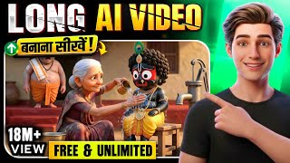 3D Long AI Video Kaise Banaye (Full Course 2026)✅ Ai video kaise banaye || Ai se video kaise banaye  screenshot 4