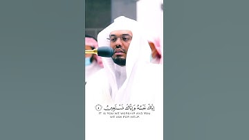 سورة الفاتحة ~ تلاوة لا توصف وتحبير لا يمل للشيخ ياسر الدوسري