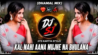Kal Nahi Aana Mujhe Na Bhulana - Dhamal Mix - Its Kartya Style - Chup Gaye Sare Najare Dj Song