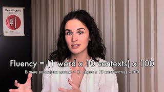 Still studying, not fluent yet? Here’s why