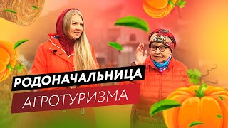 ФЕРМА С НУЛЯ! БИЗНЕС ГУРУ В СЕЛЬСКОМ ХОЗЯЙСТВЕ! Экоферма Москва!