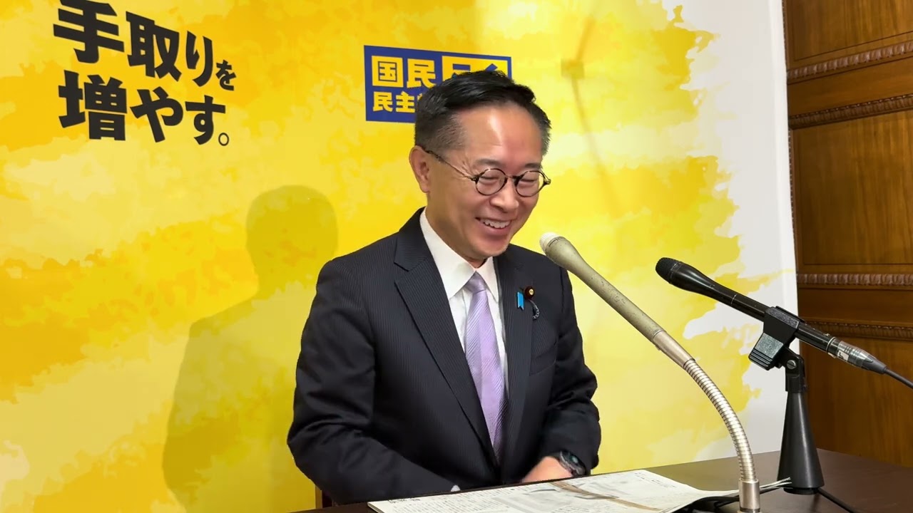3/4 #古川元久 代表代行兼国対委員長 定例記者会見