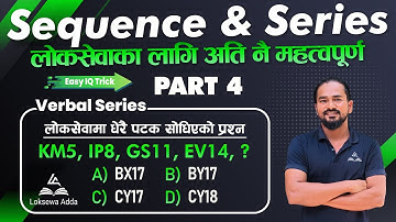 अनुक्रम र श्रेणी | Sequence & Series Part 4 | Verbal Series | IQ tricks by Tek Pant | Loksewa Adda