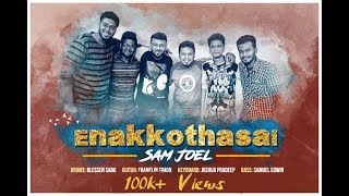 Enakkothaasai - Cover | Sam Joel | Blessen | Samuel | Franklin | Joshua | Tamil Christian Song chords