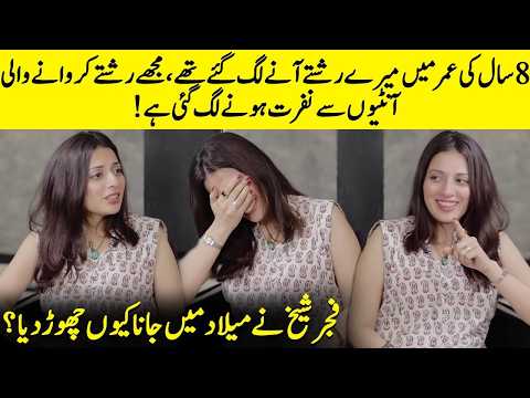 At Just 8, Fajr Sheikh Received Her First Marriage Proposal | Maya Ali & Ahad Raza Mir | SB2Q