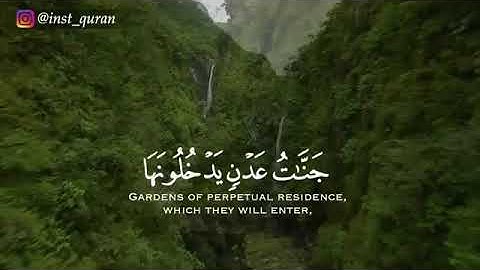 #تلاوات #ماهر_المعيقلي #ياسر_الدوسري #ناصر_القطامي #السديس #خالد_الغامدي(31)