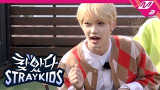 (ENG SUB) [Finding SKZ] STRAY KIDS suspect each other in the jungle of distrust | Ep.4