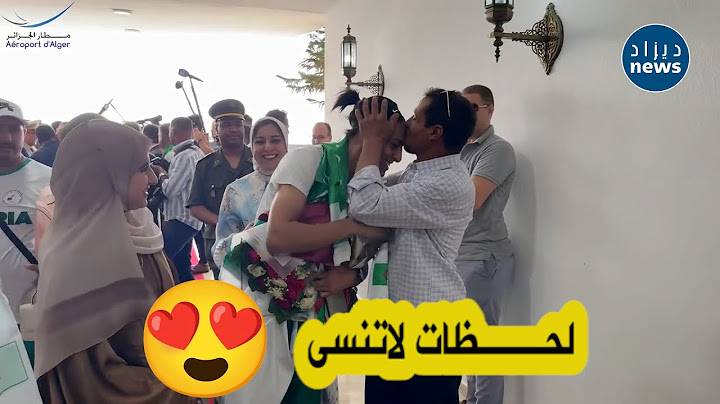 شاهد لحظة لقاء الأبطال الجزائرين المشاركين في الأولمبياد مع أوليائهم في القاعة الشرفية لمطار الجزائر