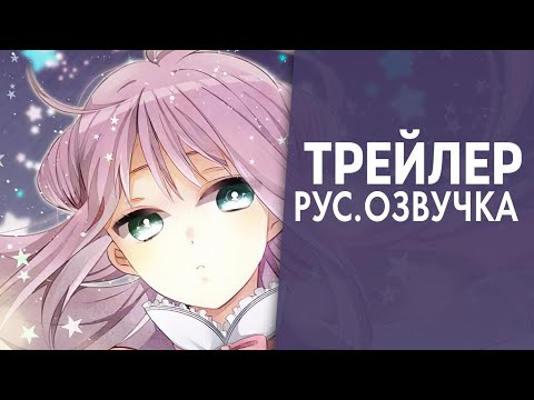 PV1 (VoiceLand) Озвучка