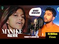 Manike Mage Hithe මැණිකේ මගේ හිතේ - Official Cover - Yohani &amp; Amrudi Ali