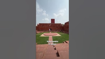 How Courtyards keep a building cool