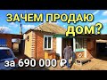 Вот так живет Женщина на Юге Краснодарского края