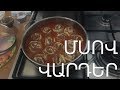 Խմորով և մսով վարդեր  Розы из теста с фаршем  Meat roses  Xohanoc.am