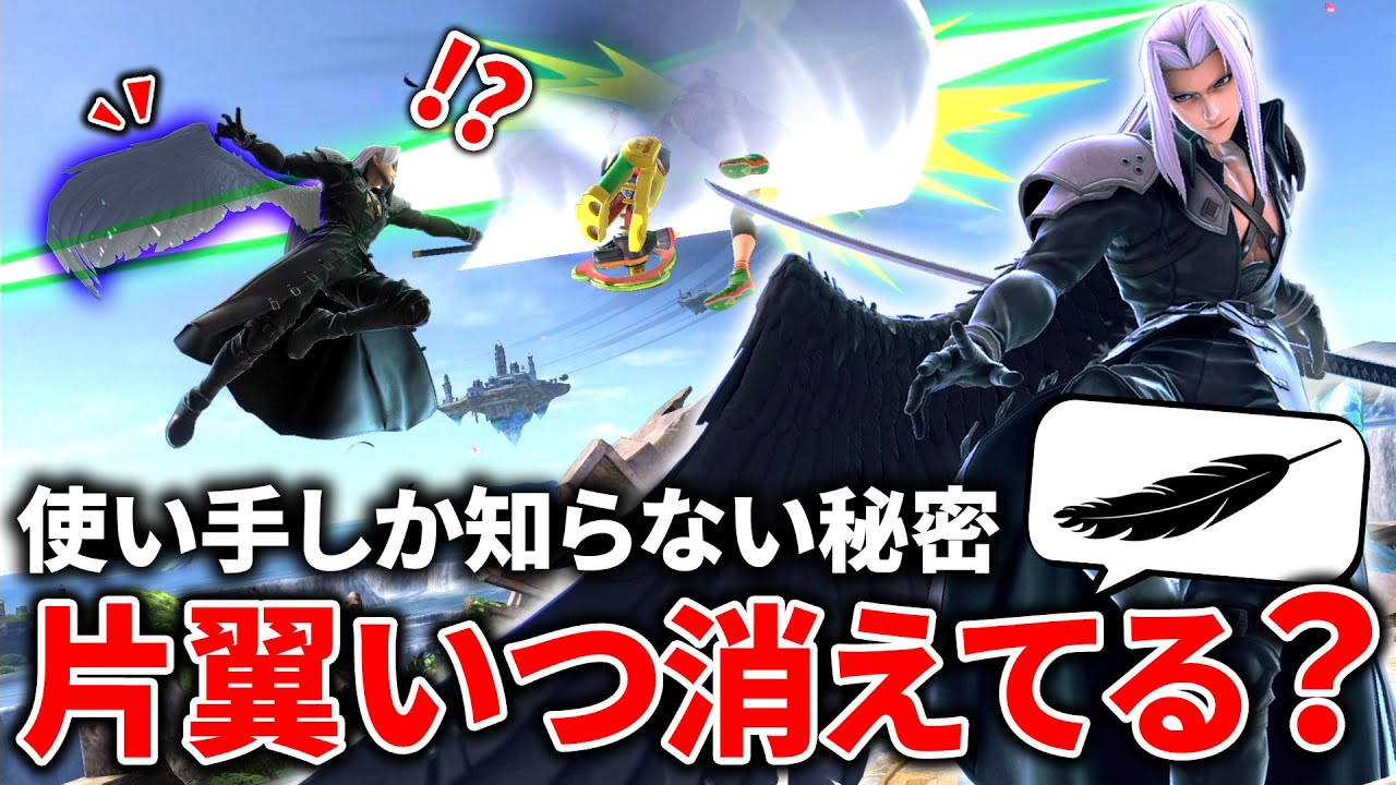 マルスとルキナの強みと使い方の違いを徹底解説します スマブラsp Youtube
