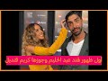 أول ظهور لهند عبد الحليم وجوزها كريم قنديل في مهرجان الجونة