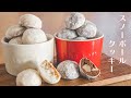 簡単スノーボールクッキーを2種類の味にアレンジ！ *Snowball Cookies*