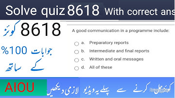 aiou 8618 today solve quiz