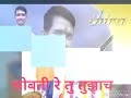देवाक काळजी रे | Dewak Kalaji Re | Whatsapp Status Video Song Whatsapp Status Video Download Free