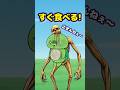 【パート２】5種類のベリティのピクミンの歌ww　＃まいぜん　＃まいぜんシスターズ　＃あるある　＃学校あるある　＃コント　＃ピクミン