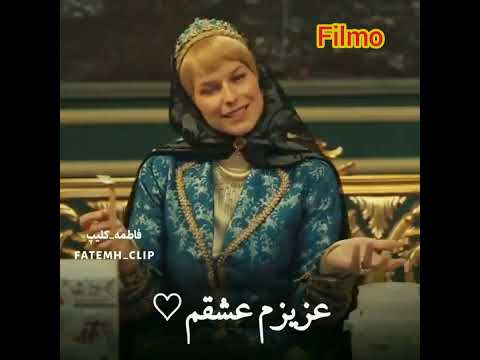 از انرژی تو دلم رد داده ولا