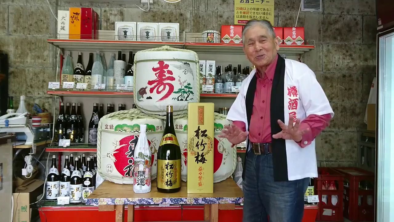 日本伝統の容器 化粧樽松竹梅18リットル