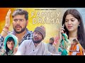 Family drama  comedy  arvind singh vines  asv