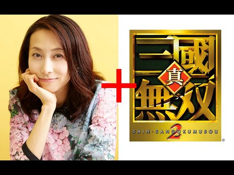 真・三國無双2/一青窈-生路～CIRCUIT～/Hitoto Yo-Circuit~