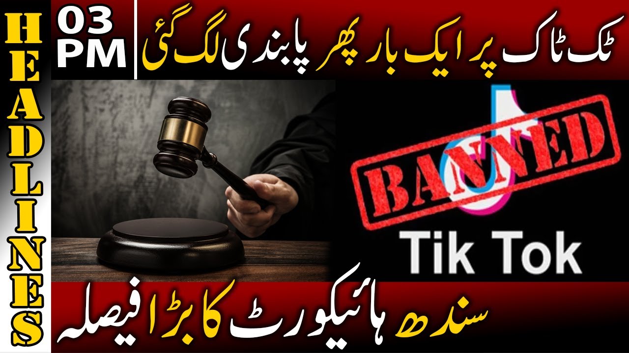Tiktok Banned In Pakistan Once Again News Headlines 3 Pm 1 July 2021 Neo News Youtube