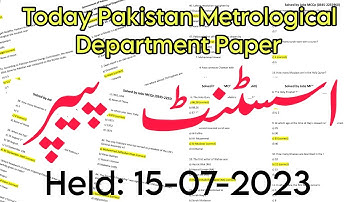 today assistant bs-15 pakistan meteorological dep fully solved paper || held at 15-07-2023