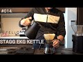 【自宅でコーヒーを淹れる方必見】FELLOWのコーヒードリップ用ケトル『Stagg EKG Kettle』が秀逸！