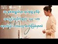 27 Steps of May (2018) အုပ်စုဖွဲ့ မုဒိန်းအကျင့်ခံလိုက်ရတဲ့ မေ ဆိုတဲ့ ကောင်မလေးအကြောင်း