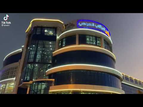 حمام ومنتجع الميثالي ذمار هران