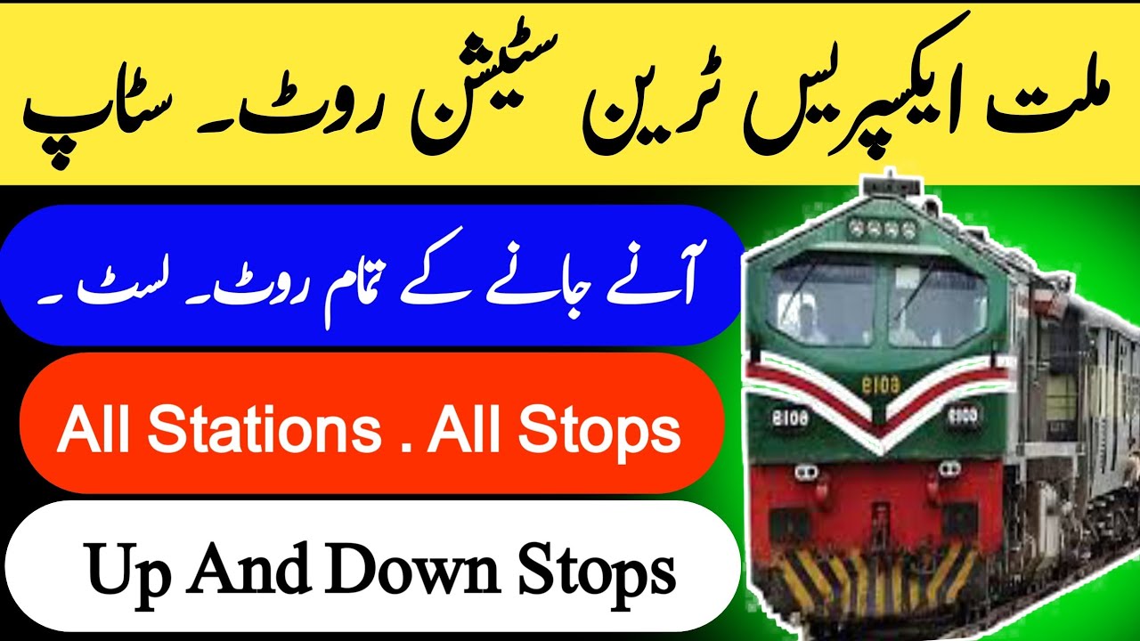 millat Express route | millat Express station list | millat express stop list | 