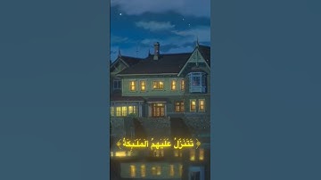 تلاوة  مؤثرة خاشعة #عبدالباسط_عبدالصمد #تلاوة_خاشعة #foryou #قرآن #تلاوات #قران_كريم ق #قران