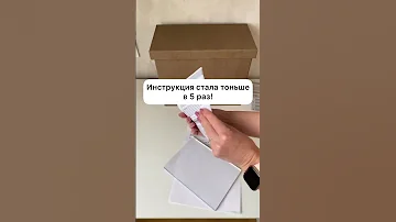 КАК УДОБНО ХРАНИТЬ ДОКУМЕНТЫ И ИНСТРУКЦИИ?
