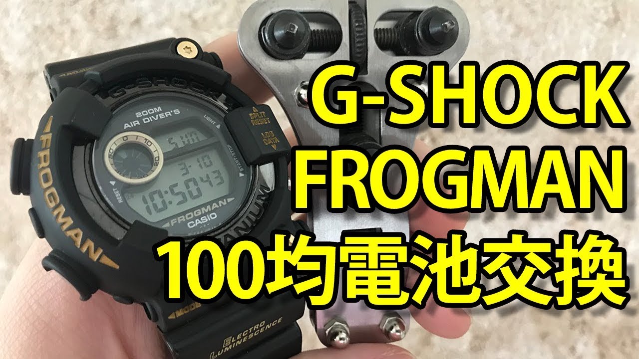 交換 電池 g ショック