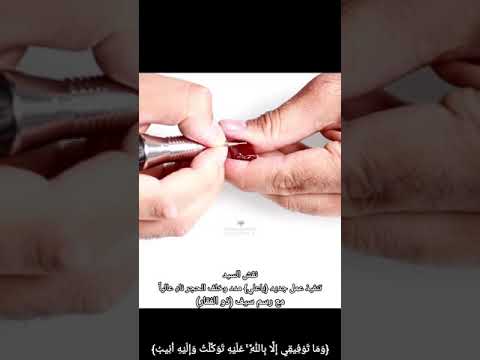 جانب من عمل اخوكم السيد نقش ياعلي مدد وسيف ذو الفقار وخلف الحجر