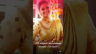 Ithadena Ithadena Song Keerti ,