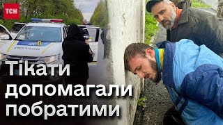 ❗ Розстріл поліцейських на Вінниччині! Викрито військових, які допомагали підозрюваним