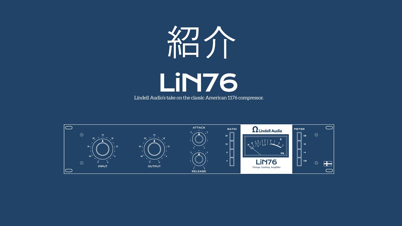 Lindell 76 compressor コンプレッサー