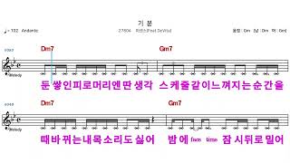 (MR)  27804  기분  - 이센스