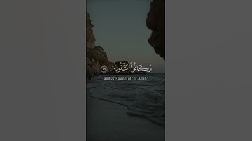 ولأجر الاخرة خير للذين امنوا وكانوا يتقون | تلاوة خاشعة من سورة يوسف بصوت الشيخ عبدالباسط عبدالصمد