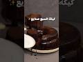 كيكة السبع صنايع كيكة السبع صنايع