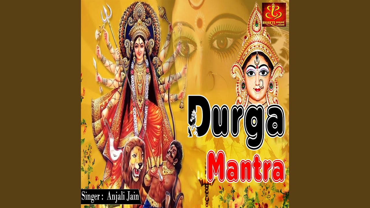 Watch Durga Mantra on YouTube Watch Durga Mantra on YouTube