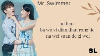 Mr. Swimmer Ost | Ju Jing Yi - 'Thinking of You' Easy Lyrics