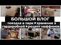 РАСХЛАМЛЕНИЕ ПО КОН МАРИ▪️ШОКОЛАДНЫЕ МАФФИНЫ▪️СОБИРАЕМ КОНСТРУКТОР ДЛЯ ВЗРОСЛЫХ UGEARS