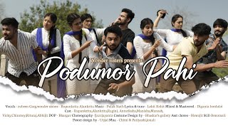 PODUMOR PAHI || PROMO || RUPANKRITA ALANKRITA || OFFICIAL MUSIC VIDEO will be out on 17th March