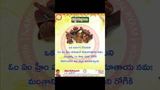 #AstroScience #SpiritualHealing #DivineEnergy#AuraReading #CosmicVibration #VastuEnergy#TempleVibes