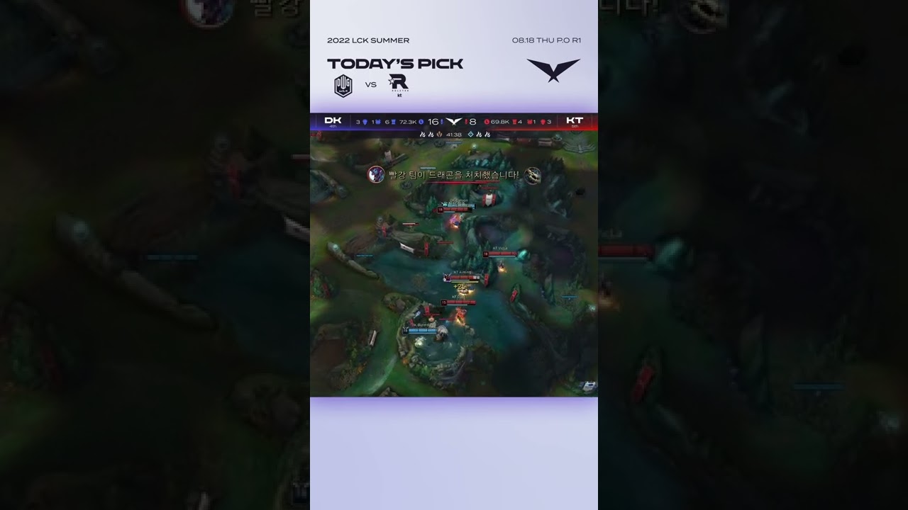 "WAHT A ENDING !" | 2022 LCK Summer Playoffs