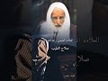 صلاح القلوب العلامه العثيمين رحمه الله تعالى صلاح القلوب العلامه العثيمين رحمه الله تعالى